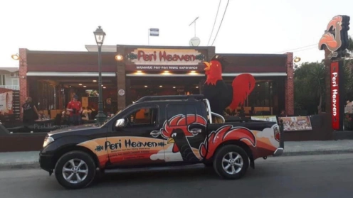 peri heaven front blog