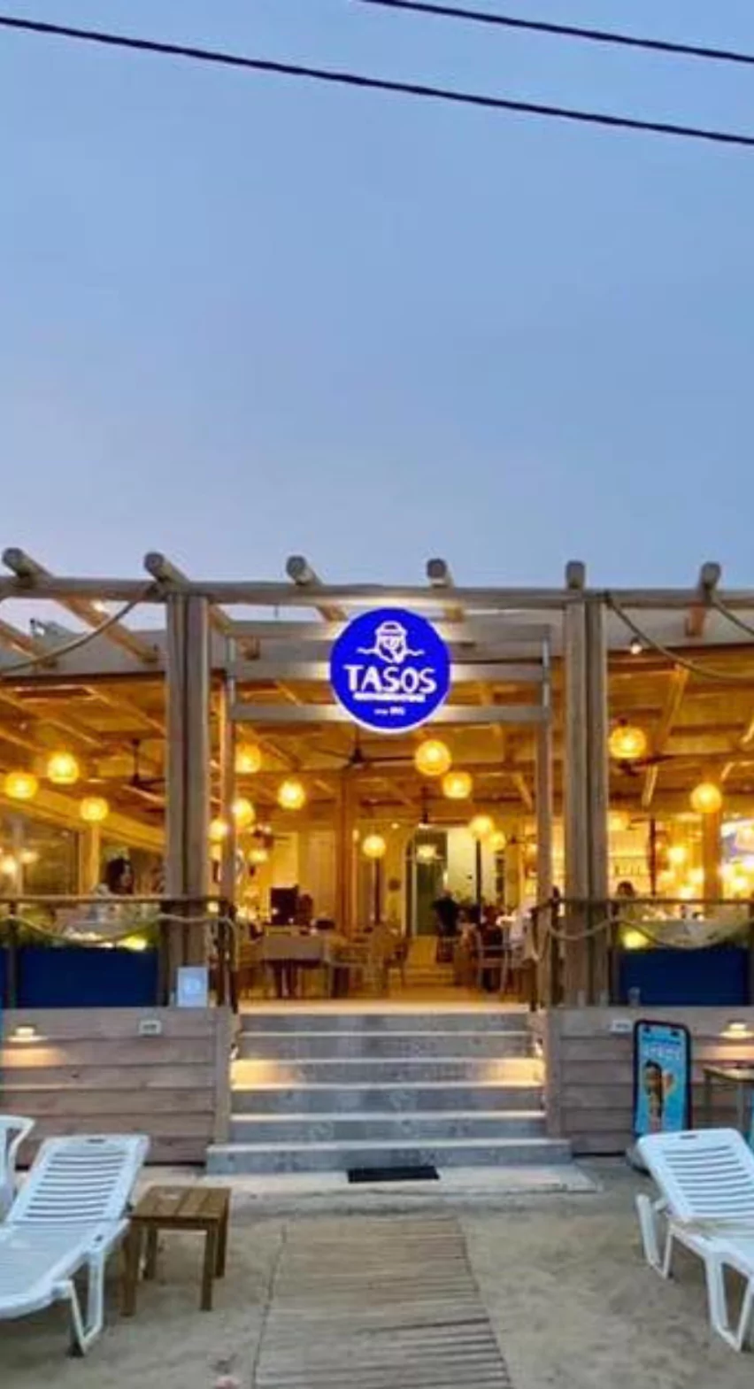 mobile-852-1569-tasos-679139edc1a23